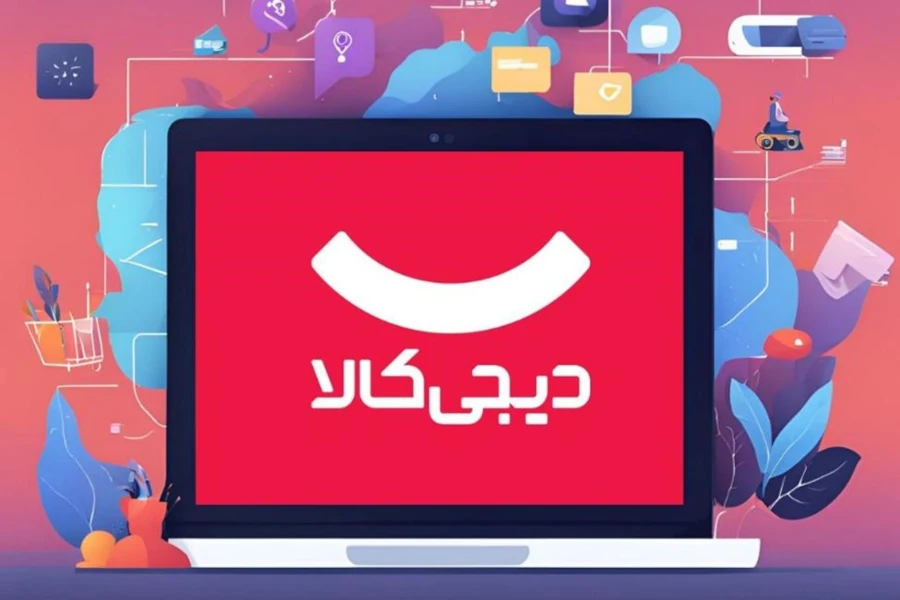 شرایط فروش آنلاین در دیجی کالا